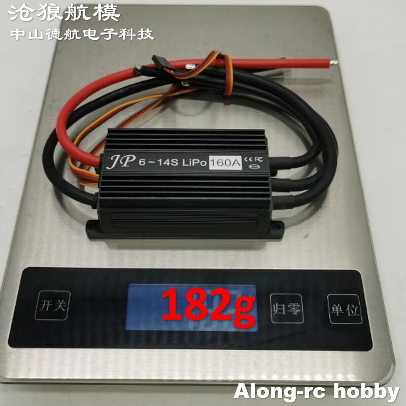 JP 160A ESC 6-14S Wysokonapięc – Jp Hobby-Rc recenzja i cena