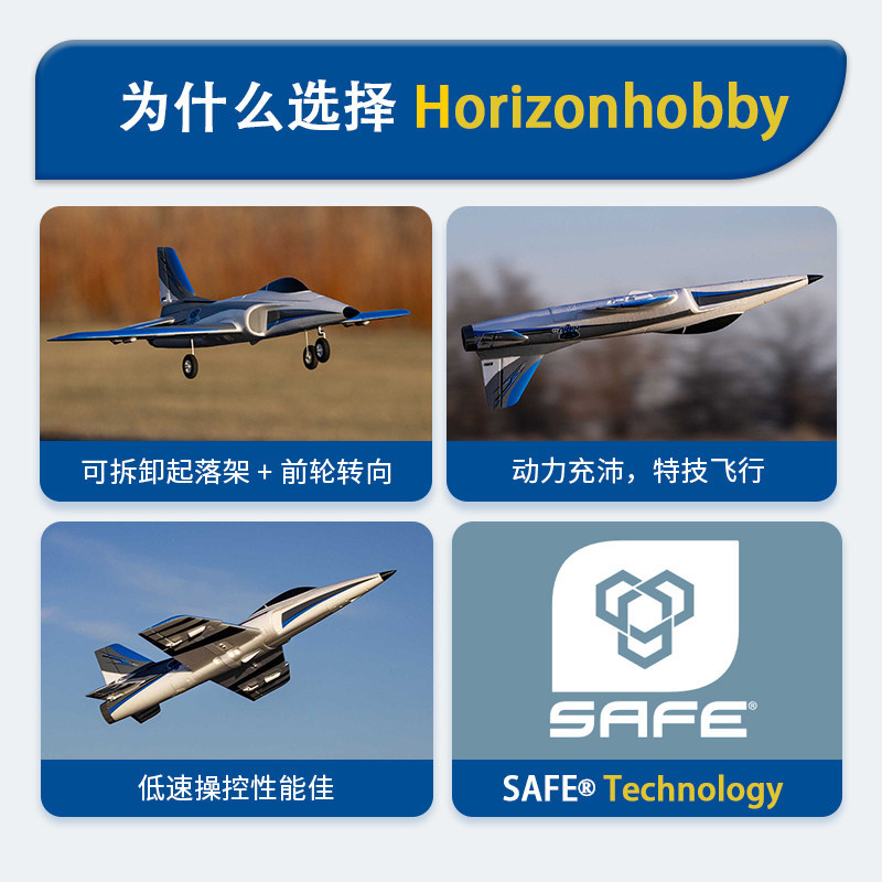 Horizon Hobby Wentylator Ostru – Rc Hobby Tech recenzja i cena