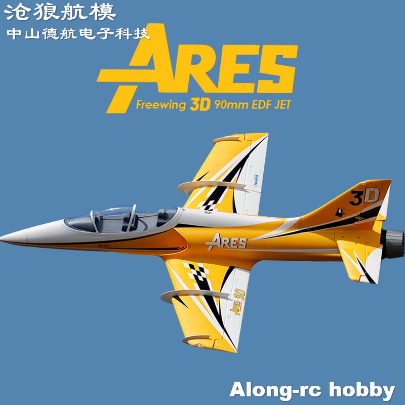 Samolot elektryczny RC Freewin – Rc Hobby Experts recenzja i cena