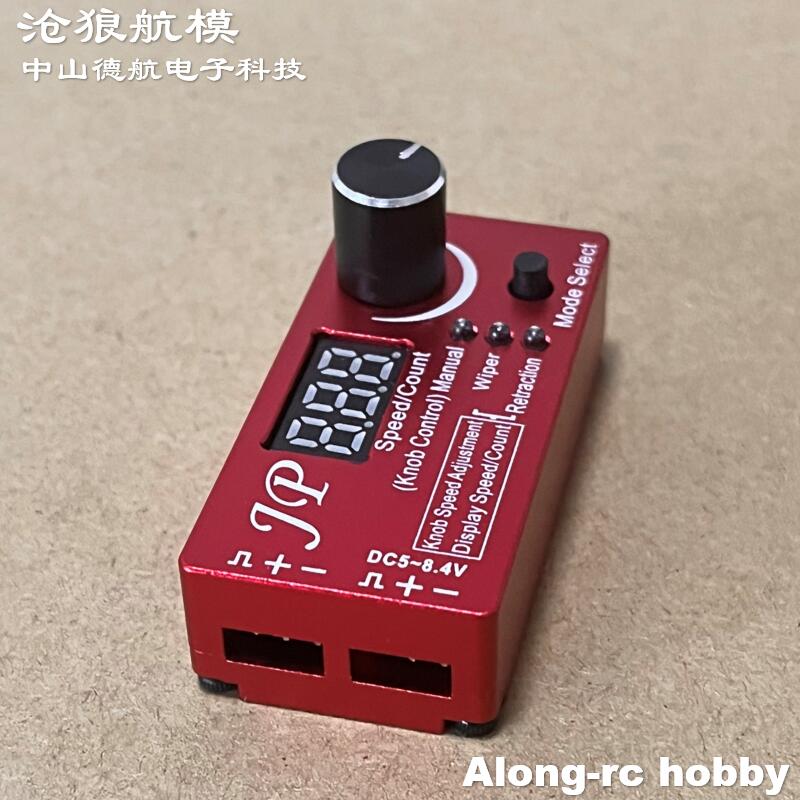 Części do modeli samolotów RC  – Jp Hobby-Rc recenzja i cena