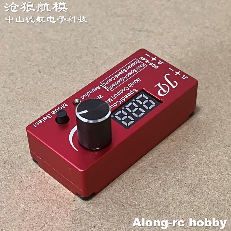 Części do modeli samolotów RC  – Jp Hobby-Rc recenzja i cena