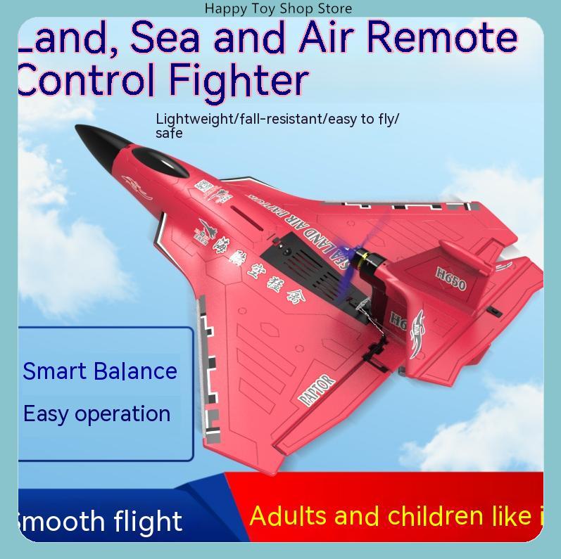 H650 Raptor 6CH Bezszczotkowy  – Rc Glider Foam Wing recenzja i cena